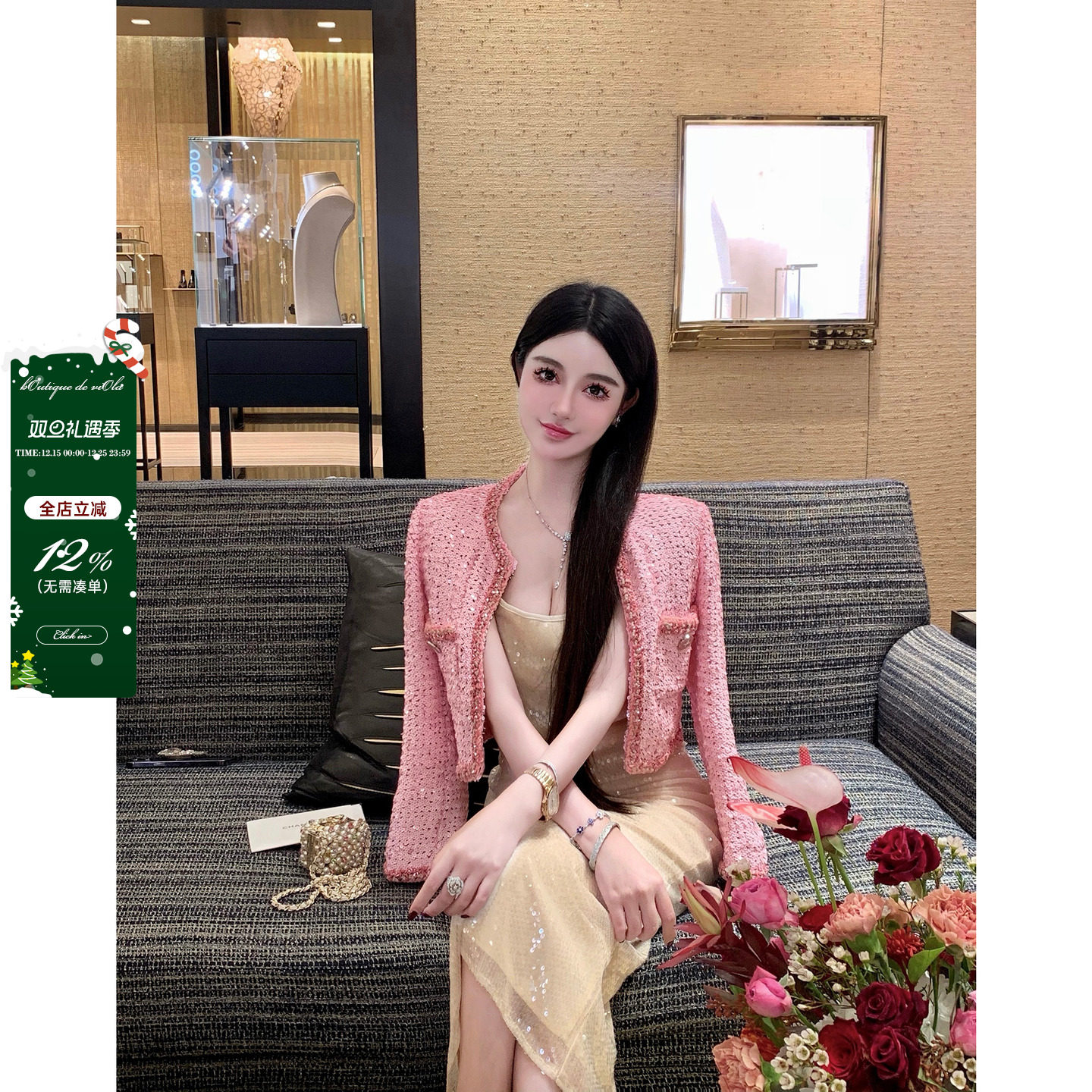 violaHighLine系列香外套