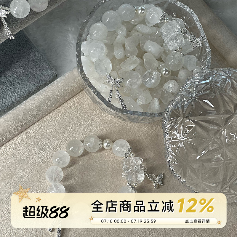 【现货】viola【白雪小熊】天然真水晶手串原创设计抱抱熊雪花