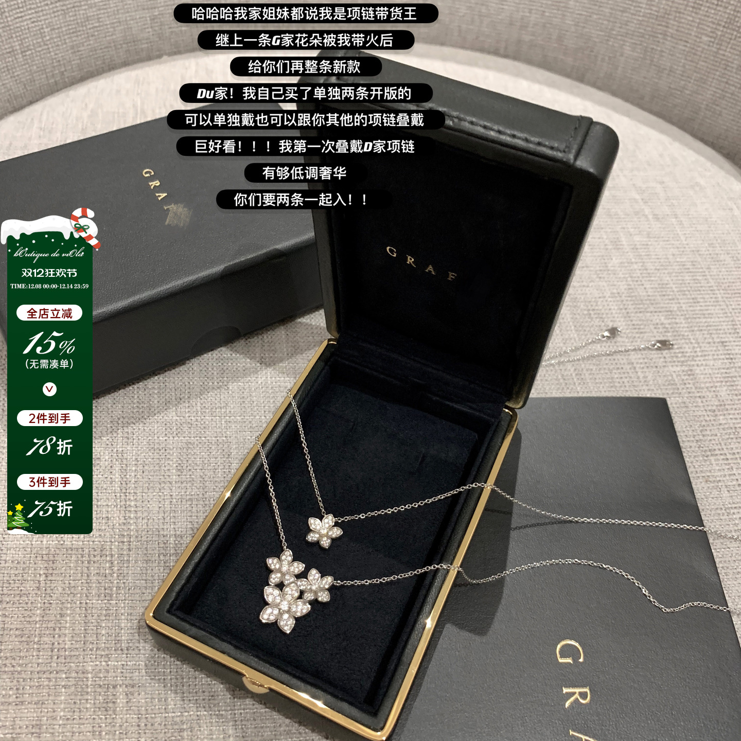 viola项链单花三花女2023