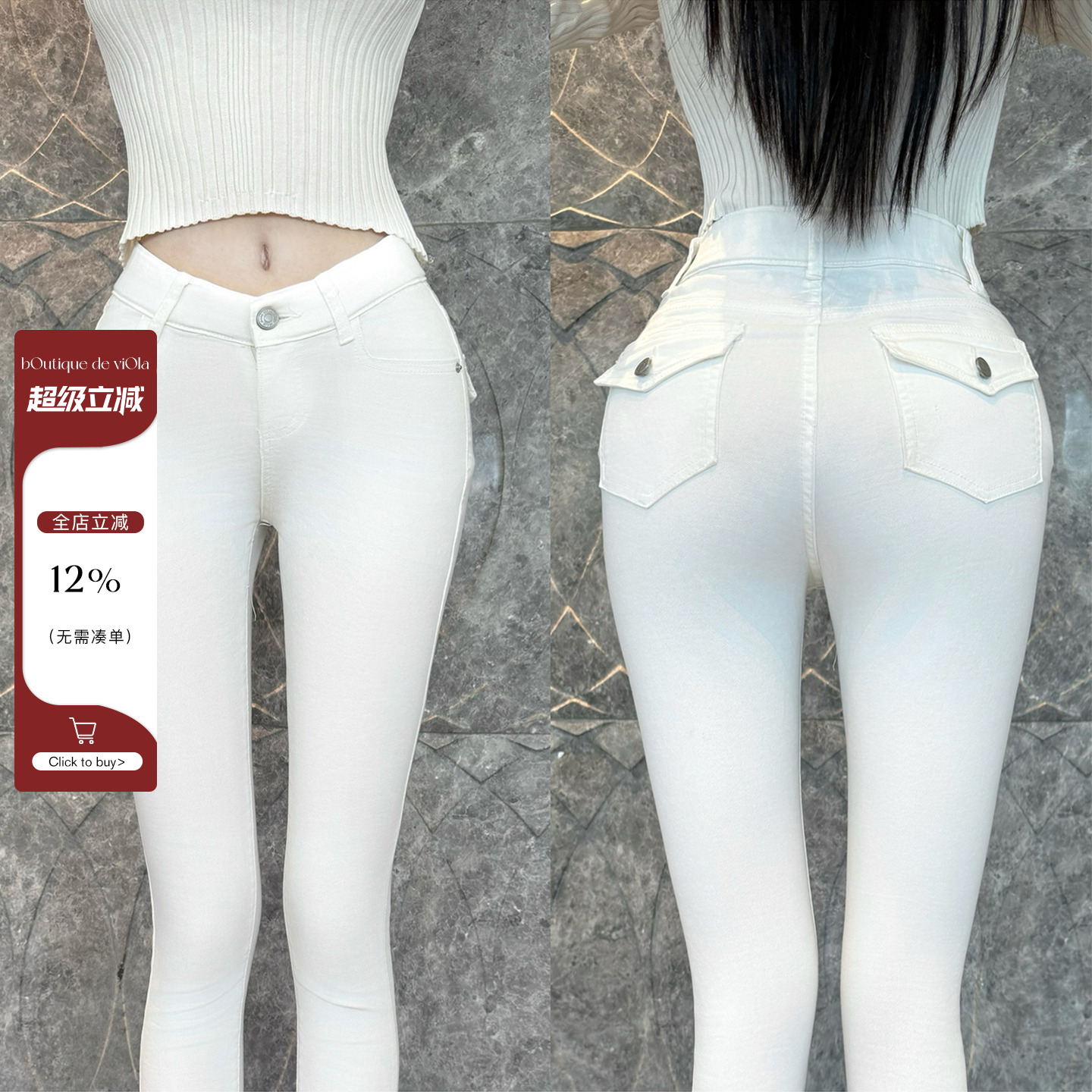 viola【韩女丰胯裤】 王炸版型q网zui自然丰胯垫小脚牛仔裤显瘦
