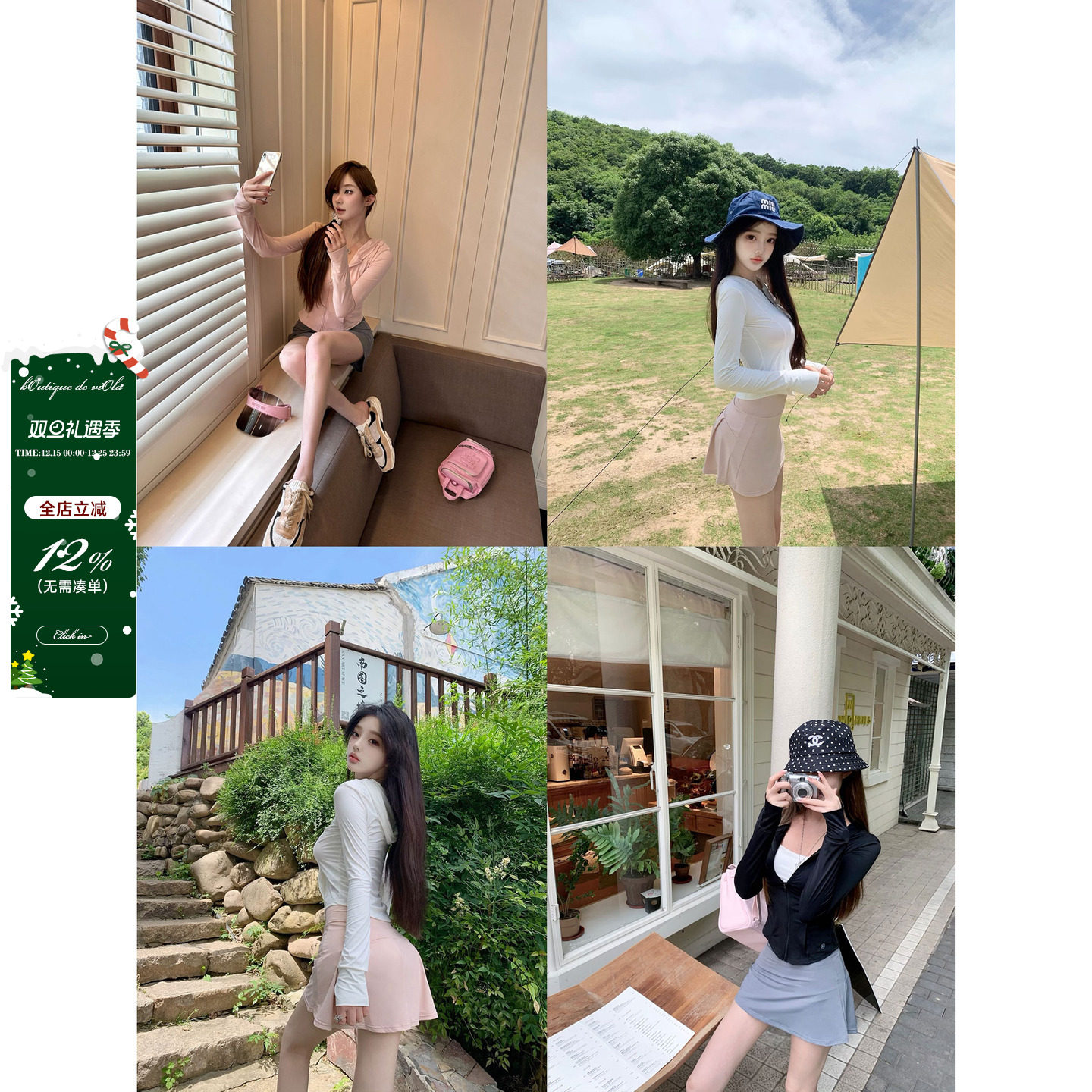 viola【1u1u冰感凉皮】时尚休闲薄款凉感修身防晒服A字半身裙套装