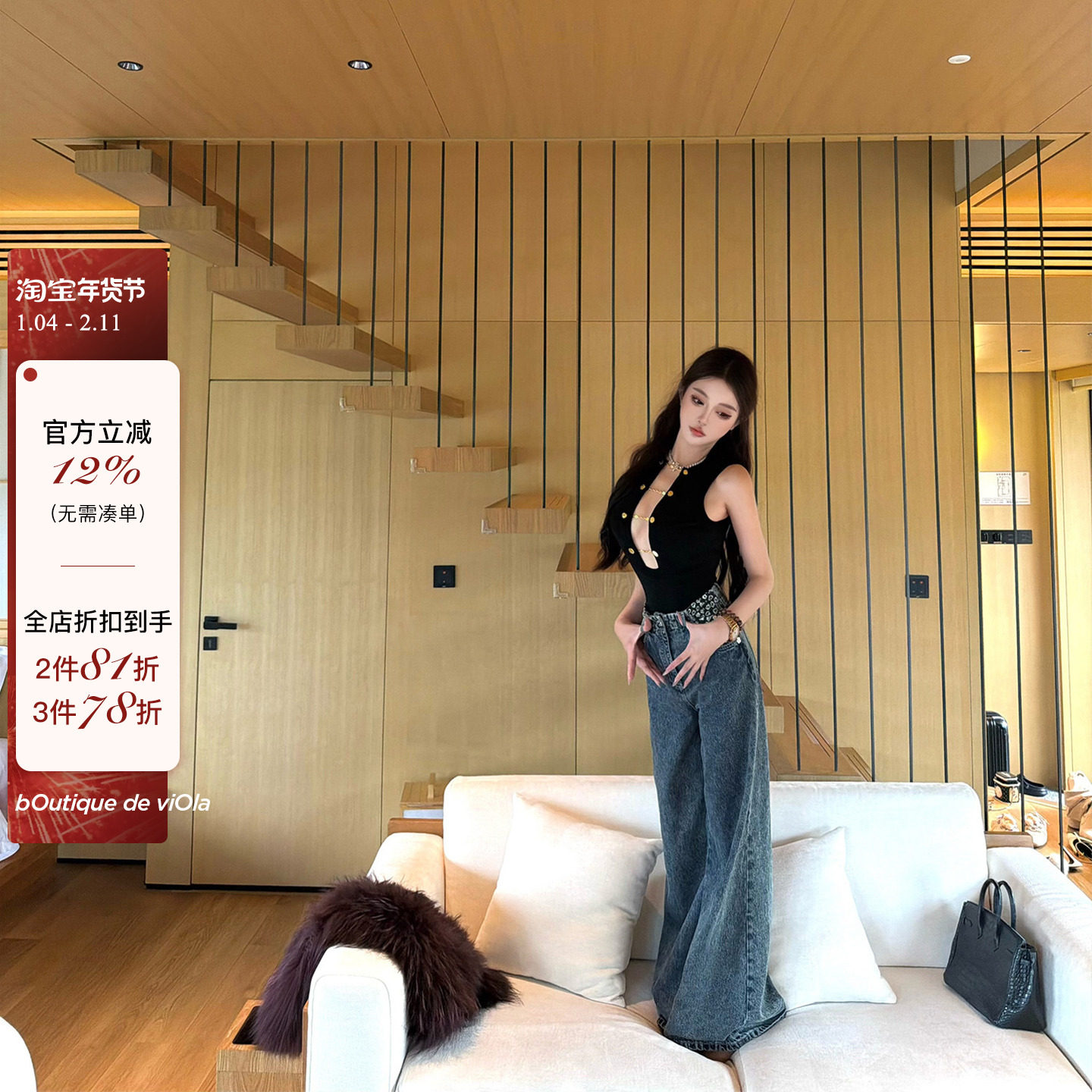 viola【丹宁山茶花】25隐藏款牛奶绒暖和显瘦山茶花牛仔裤印花