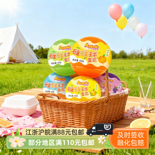 appolo阿波罗碰碰球雪糕100克1支冰淇淋香橙味雪泥芒果冰淇淋苹果