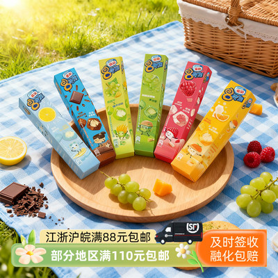 雀巢八次方巧克力脆皮夹心冰淇淋