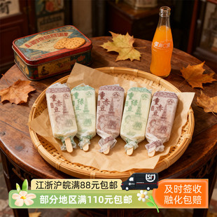 亮亮重绿豆重赤豆血糯米原味奶麻酱冷饮雪糕冰淇淋网红冰激凌5支