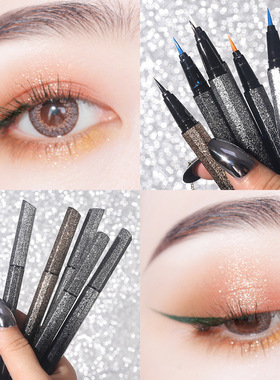 星空眼线笔防xi汗水不易脱色晕染持色久速干胶笔黑棕色初学者硬头