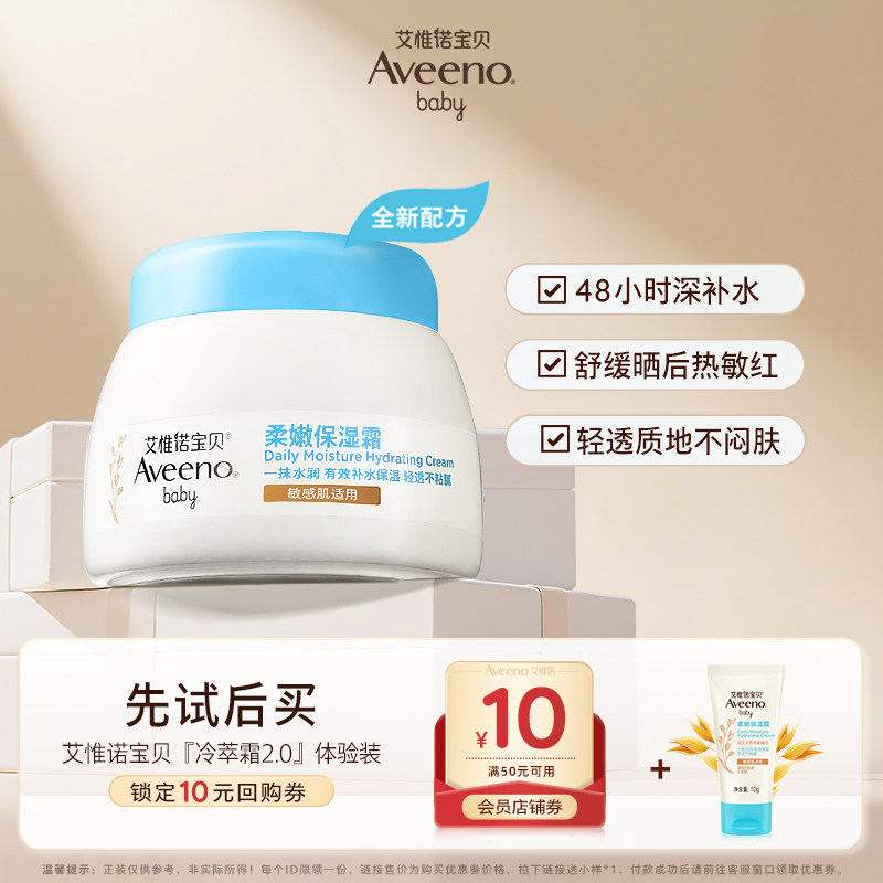 艾维诺 1元 - 86线报
