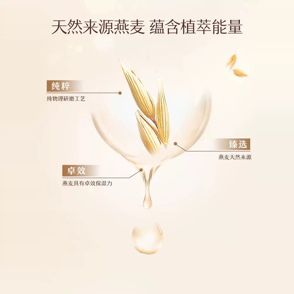 艾惟诺婴儿洗沐二合一532ml*2