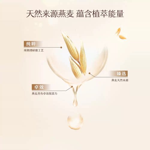 艾惟诺婴儿洗沐二合一532ml*2