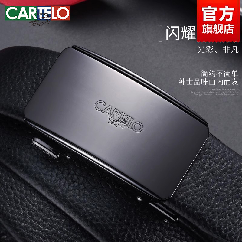 卡帝乐鳄鱼牛皮皮带男士真皮自动扣正品高档年轻人高端休闲裤腰带