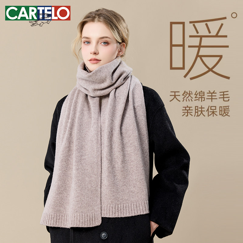 卡帝乐鳄鱼冬季情侣围巾女保暖