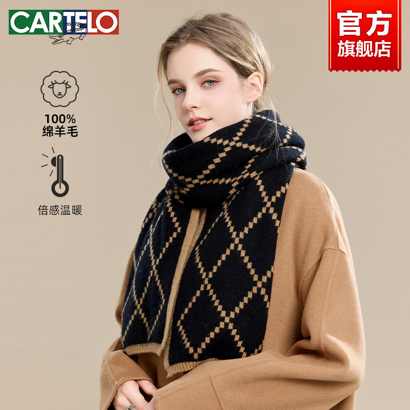 女士100%纯羊毛围巾冬季保暖百搭