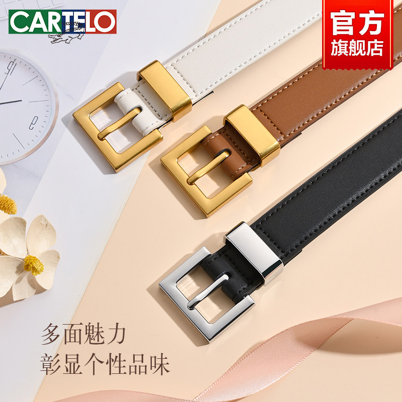 卡帝乐鳄鱼女士腰带真皮新款配牛仔裤裤带时尚百搭简约针扣皮带