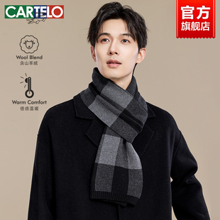 卡帝乐鳄鱼含羊绒围巾男士2024新款保暖厚实用送男友爸爸生日礼物