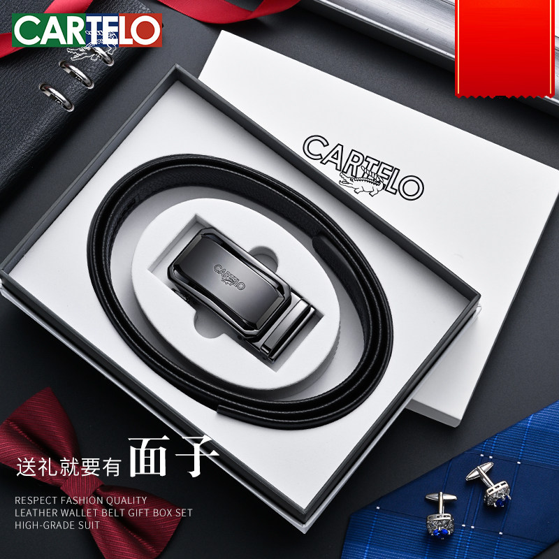卡帝乐鳄鱼男士皮带真皮商务休闲潮年轻人高档正品纯牛皮裤腰带男