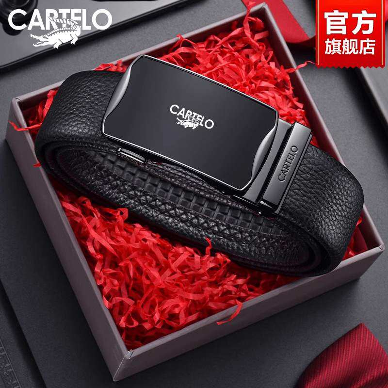商务腰带男款真皮自动扣鳄鱼皮带