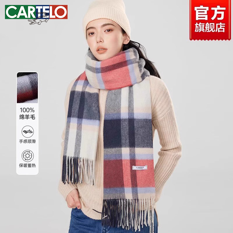 冬季披肩高级感女纯羊毛围巾