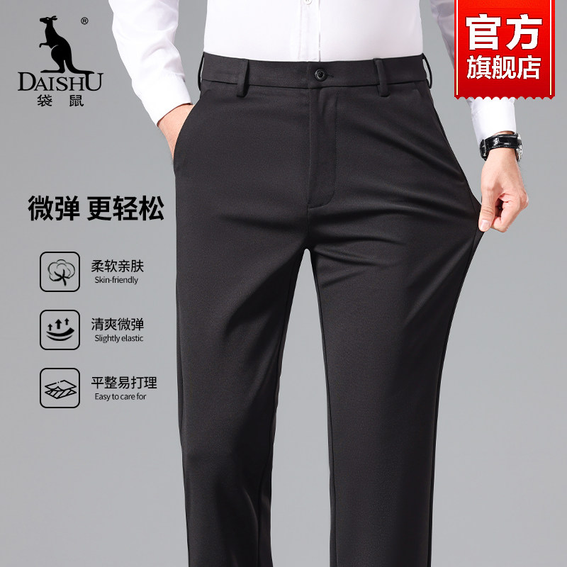 袋鼠休闲裤男款秋冬季加绒加厚保暖直筒裤2025新款商务正装西装裤