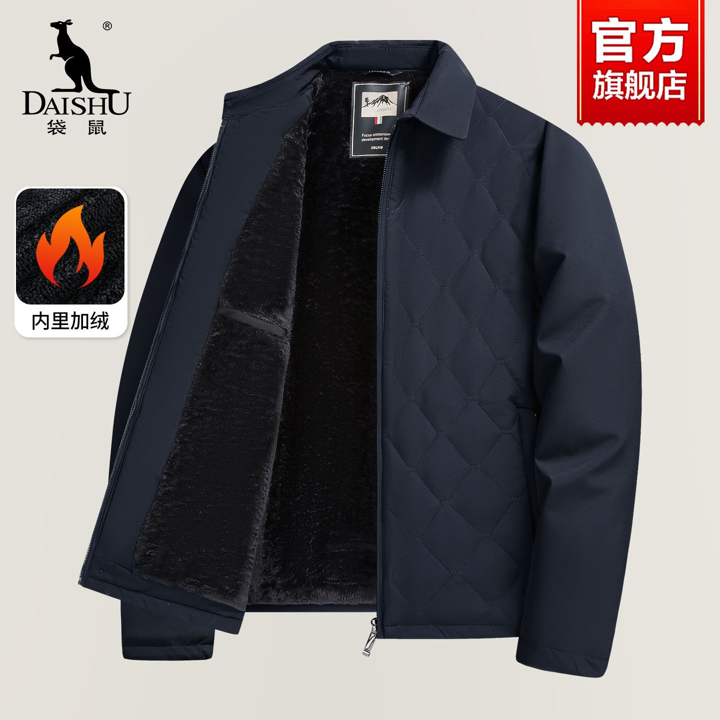 袋鼠中老年加绒加厚款棉衣爸爸冬装翻领外套男士休闲保暖棉服棉袄