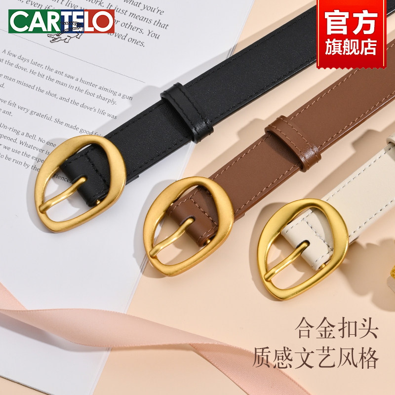 卡帝乐鳄鱼女士皮带时尚牛皮腰带