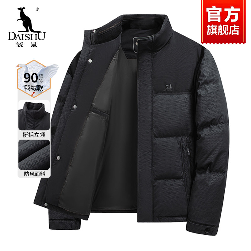 袋鼠男士冬季羽绒服男装2025新款90鸭绒御寒中年爸爸冬装保暖外套