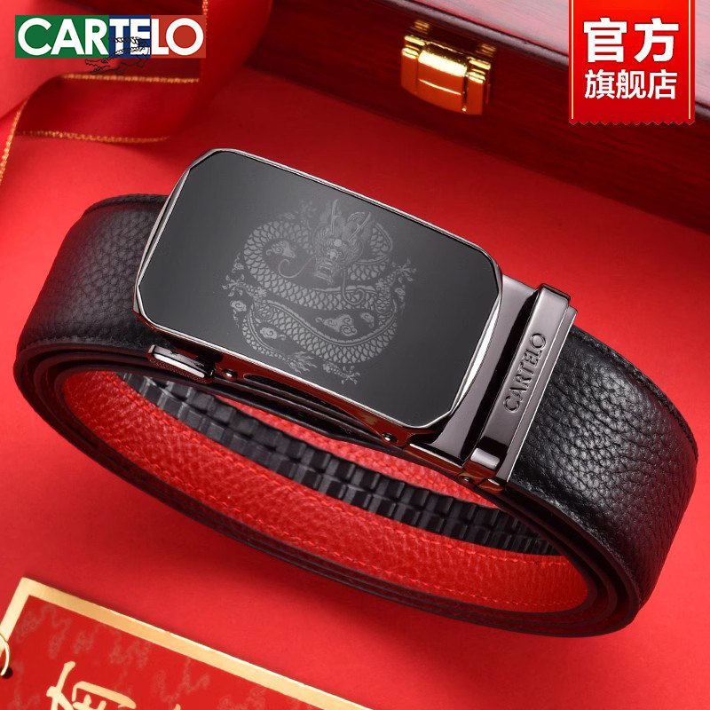 卡帝乐鳄鱼本命年男士皮带新款红腰带结婚送男友爸爸生日新年礼物