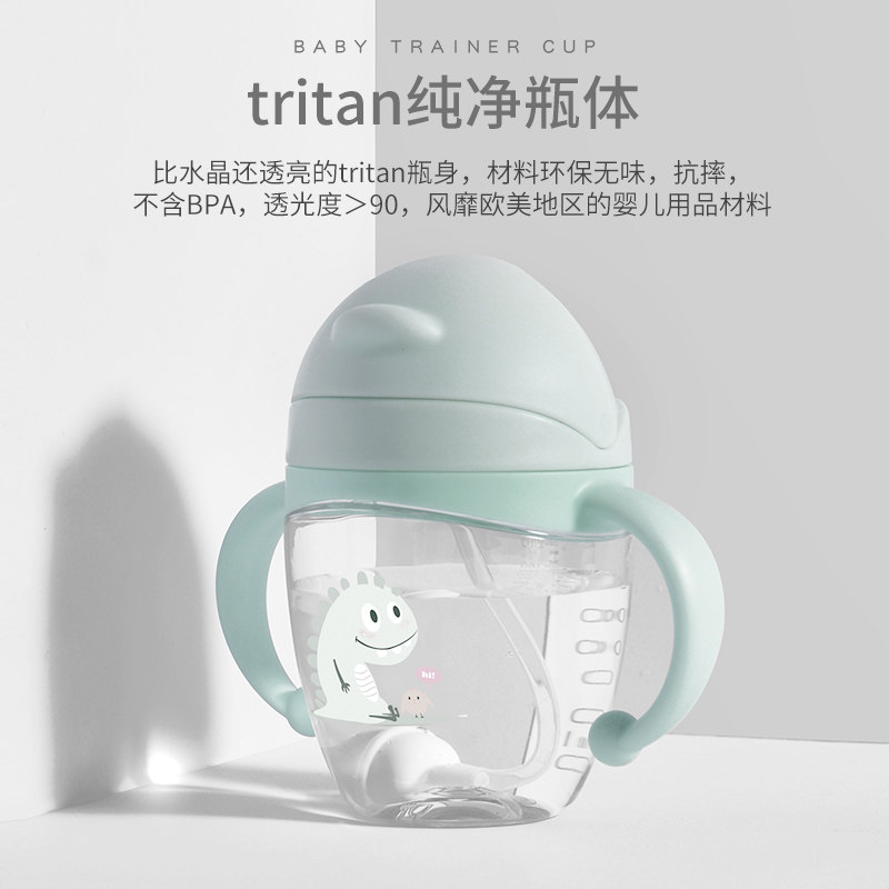 儿童企鹅吸水杯240ml带柄Tritan水杯