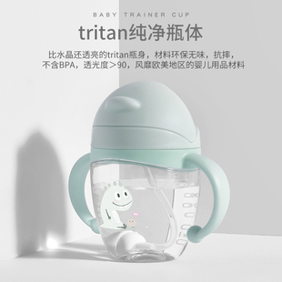 儿童企鹅吸水杯240ml带柄Tritan水杯