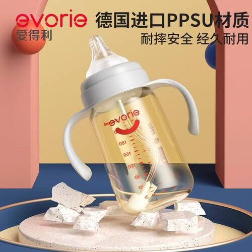 爱得利PPSU宽口径奶瓶防呛