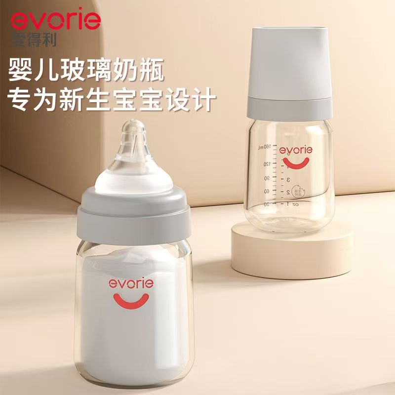 爱得利宽口径玻璃奶瓶耐高温奶瓶