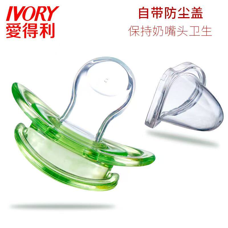 爱得利安抚奶嘴微瑕老日期未拆封