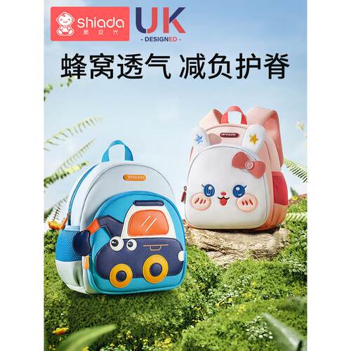 幼儿园书包女男孩入学可爱宝宝新款超轻包儿童外出挂牌女童小背包