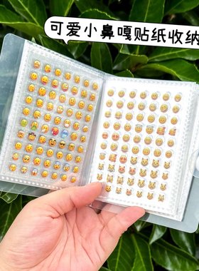 可爱小鼻嘎迷你deco表情切模手账贴纸卡通咕卡手帐美甲装饰小贴画