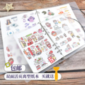 A4A5A6离型纸本双面活页加厚手帐胶带素材本手账贴纸收集图鉴本