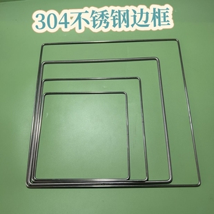 304不锈钢长方形框定制精密焊接方形矩形异形圆管圈环加固四框架