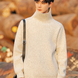 男款高领毛衣2025年冬款新款加厚打底衫内搭慵懒风针织衫套头上衣