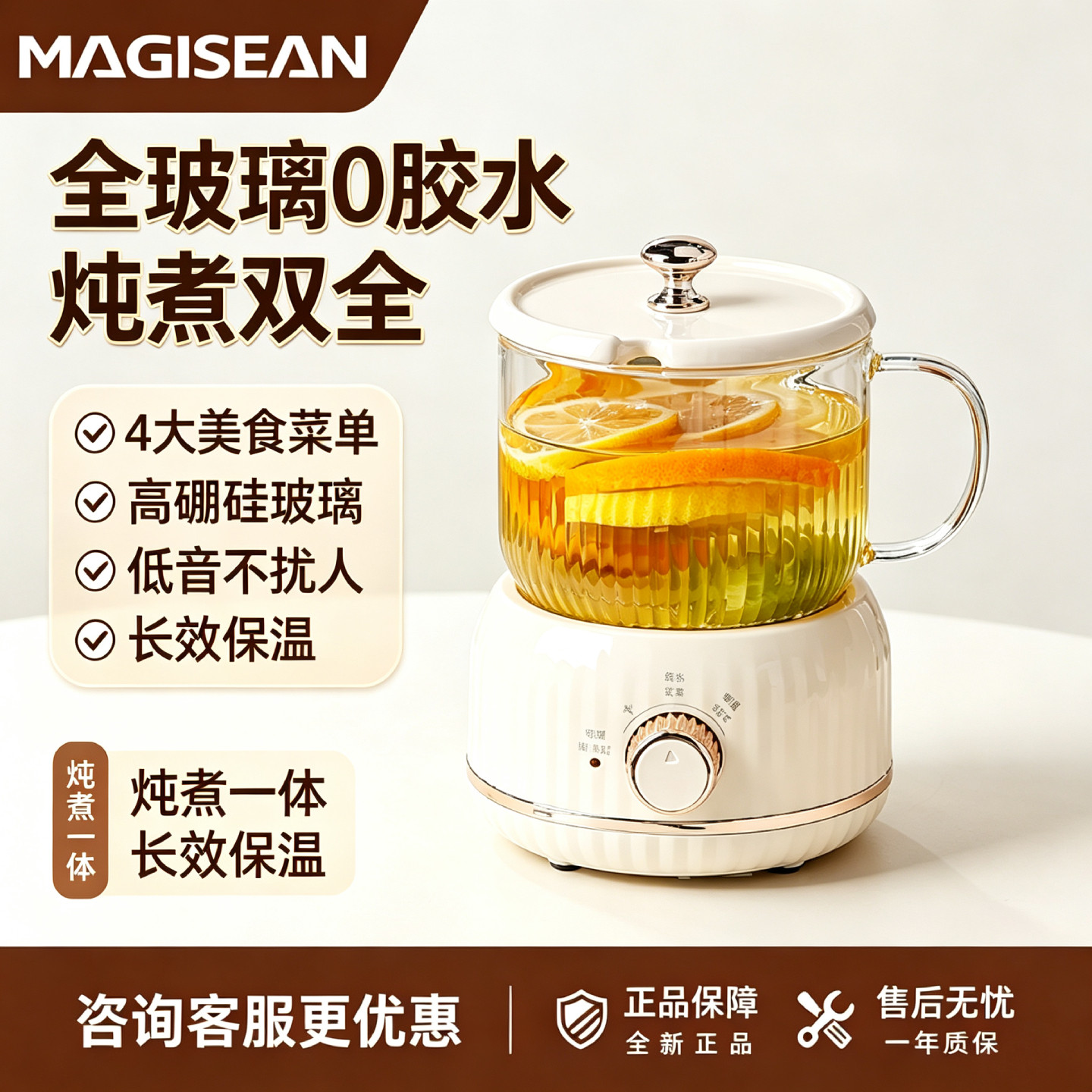 全玻璃多功能养生杯煮花茶滋补品图片