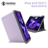 Tomtoc iPadair6 защитная крышка 11 -килограмма магнитного ремня канавки All -Inclusive Anti -Fall Ipad Pro Shell 2024 10.9 -INCH AIR5 ТАБЛИЧЕСКА