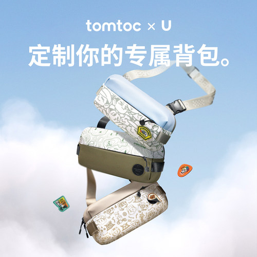 tomtocxU吉考斯工业联名款定制