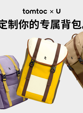 tomtoc背包男双肩包旅行轻便2025新款定制包包女大学生书包电脑包