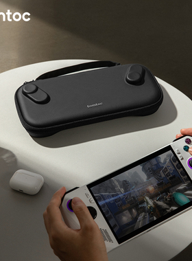 tomtoc ROG ALLY游戏掌机收纳包硬壳保护壳套保护包华硕ROG掌机ROG ally  X 配件G02