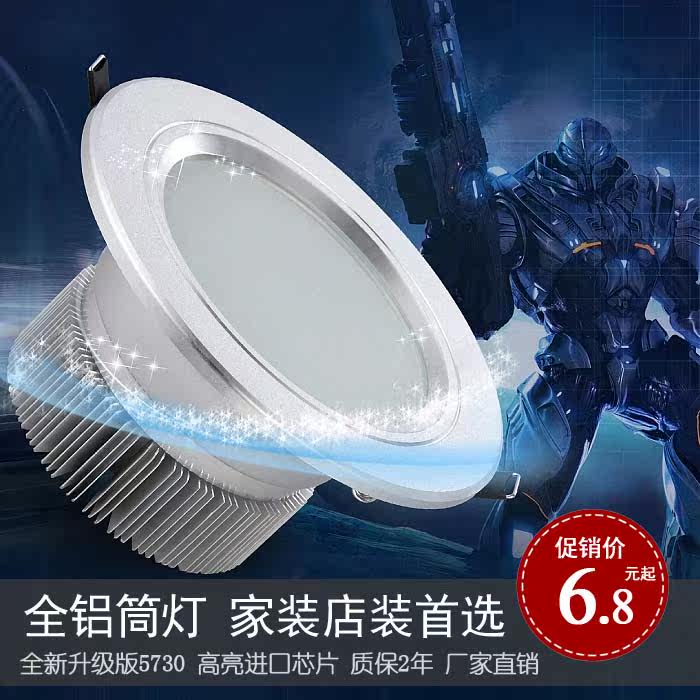 Down lamp led Ceiling Embedded system a living room black led Single lamp hole 7 5 cm 9w Tricolor Down lampin the Decoration main material , Lamps , Downlight  category - from Buy2taobao.com to provide professional Taobao agent buy service