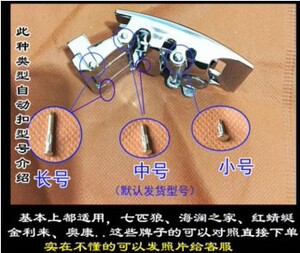 男士皮带扣头维修配件自动扣边缘铆钉螺丝钉板扣链接插销腰带柳钉