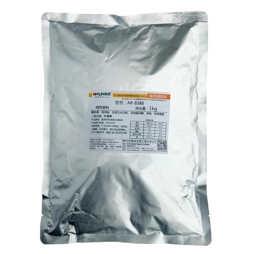 奥润8388增香肉粉浓缩鲜香回味粉 鲜香粉 回味王耐高温增香提鲜味