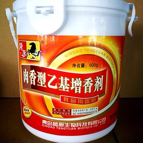 乙基麦芽酚特纯配方秘制增香剂