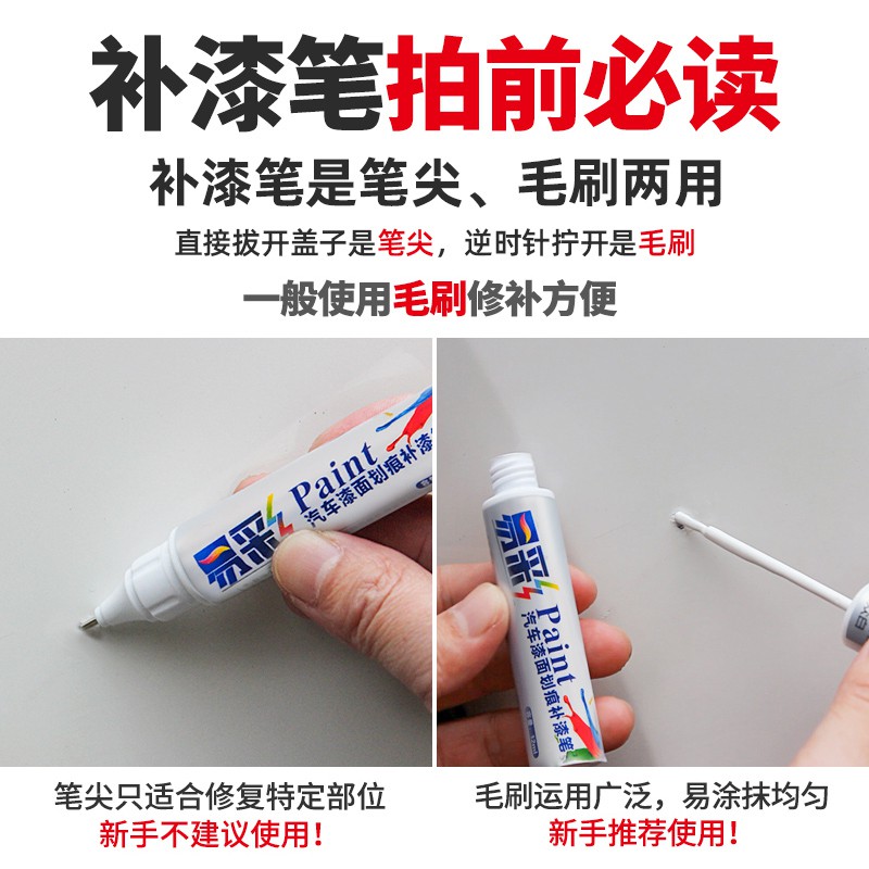 汉密尔顿哈弗黑色珍珠白补漆笔