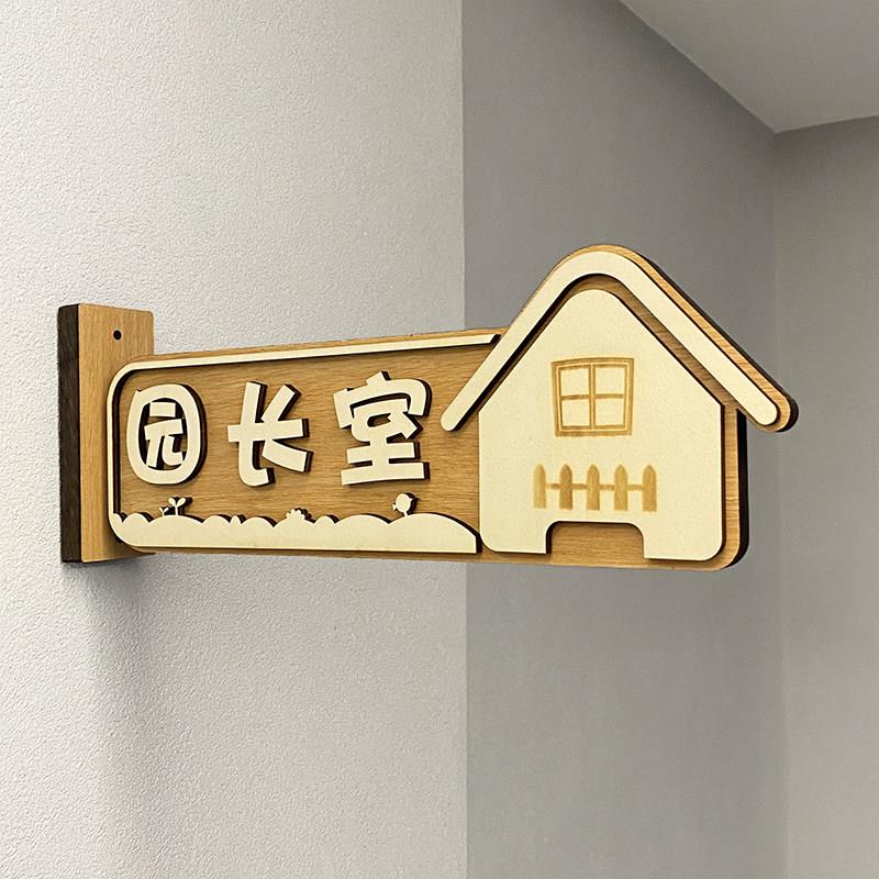 装饰标识牌教室班牌定制木质侧挂校园班级创意小学卡通幼儿园门牌