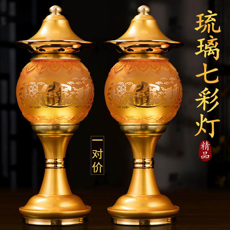2025琉璃莲花灯供佛灯旺财长明灯观世音佛前供灯家用七彩插电供灯图片