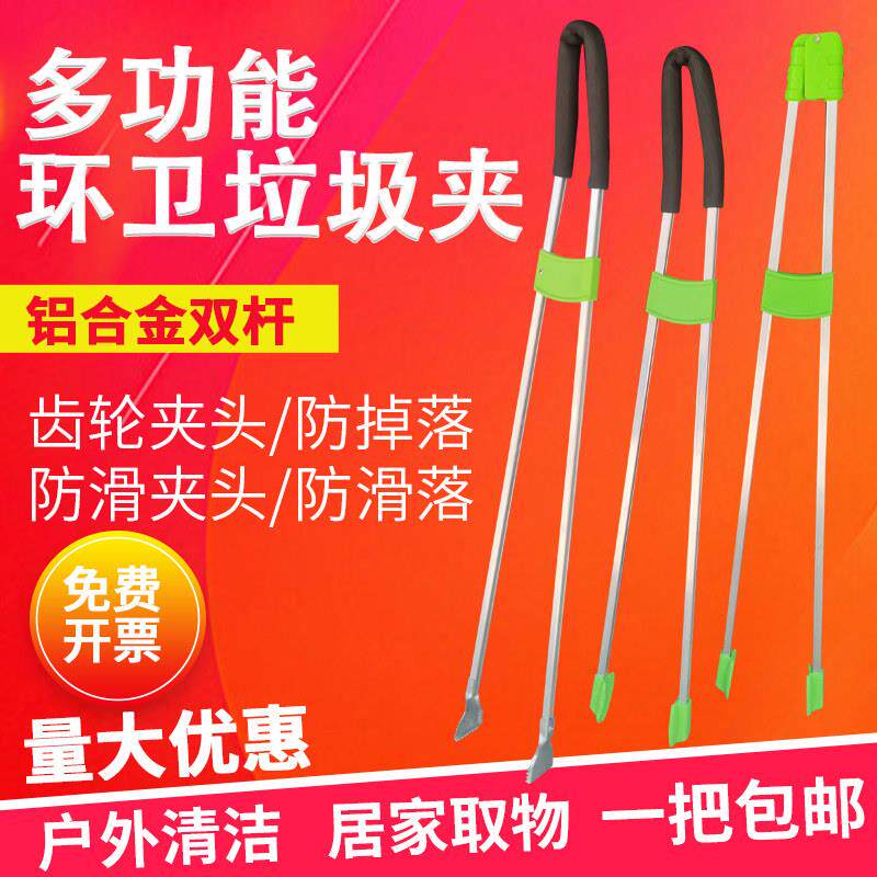 垃圾夹拾物器加长家用火钳夹工具环卫专用夹子长柄捡取物卫生钳子