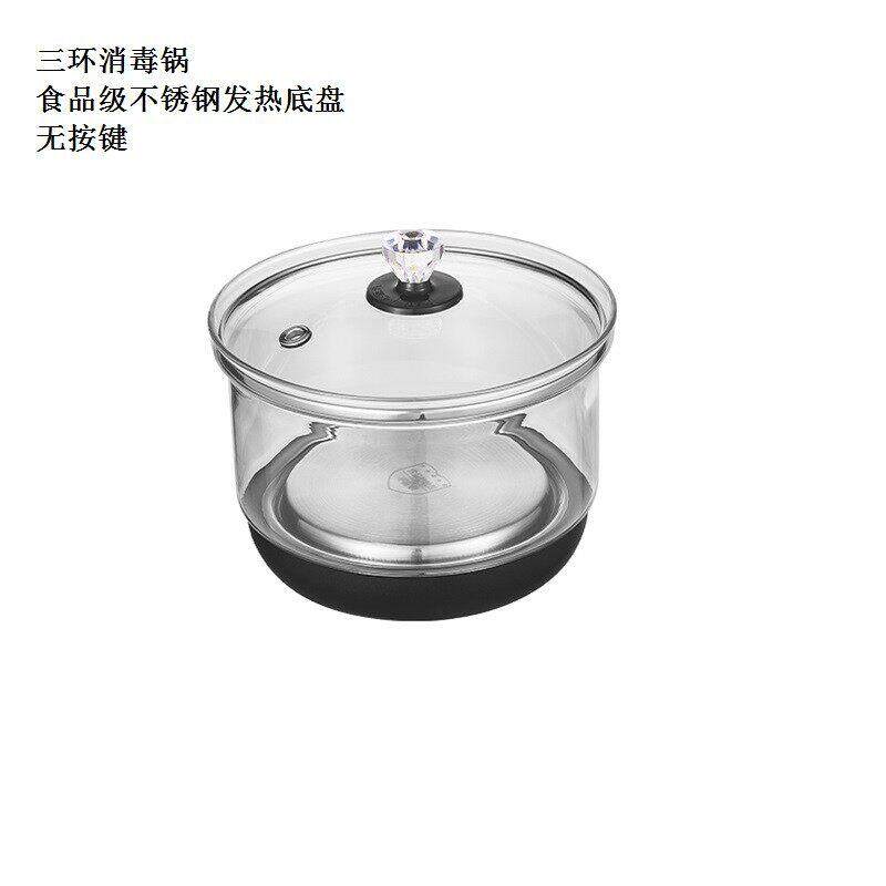 贵景粤研银泉星达茶炉专用三环消毒煲-无按键的
